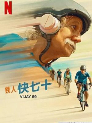 青春少年时